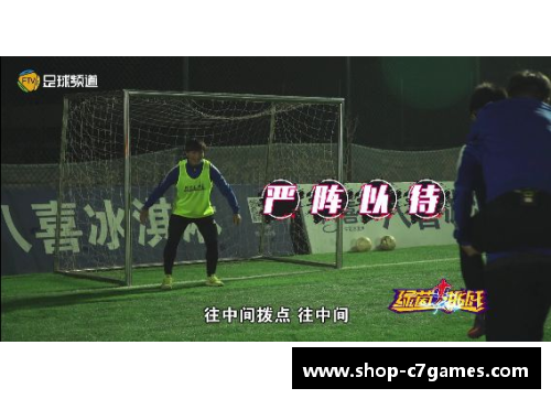 C7娱乐足球巨星挑战篮球场 技巧展示与跨界精彩对决
