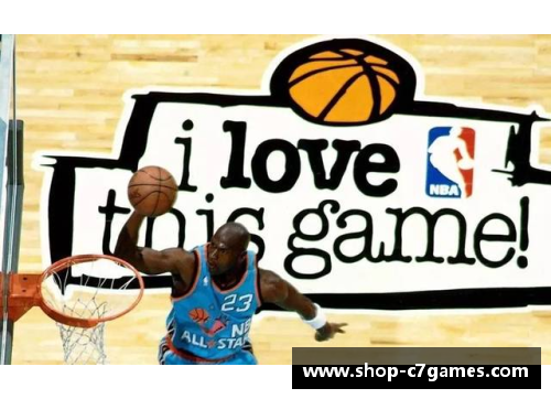 C7娱乐NBA精彩瞬间：球迷心中的经典时刻
